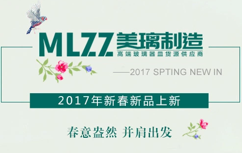 喜報，昨晚盛大鋼構(gòu)旗下美璃電子商務(wù)直播，收獲頗豐！