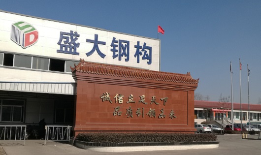 鋼結(jié)構(gòu)工程公司要如何適應(yīng)新常態(tài)